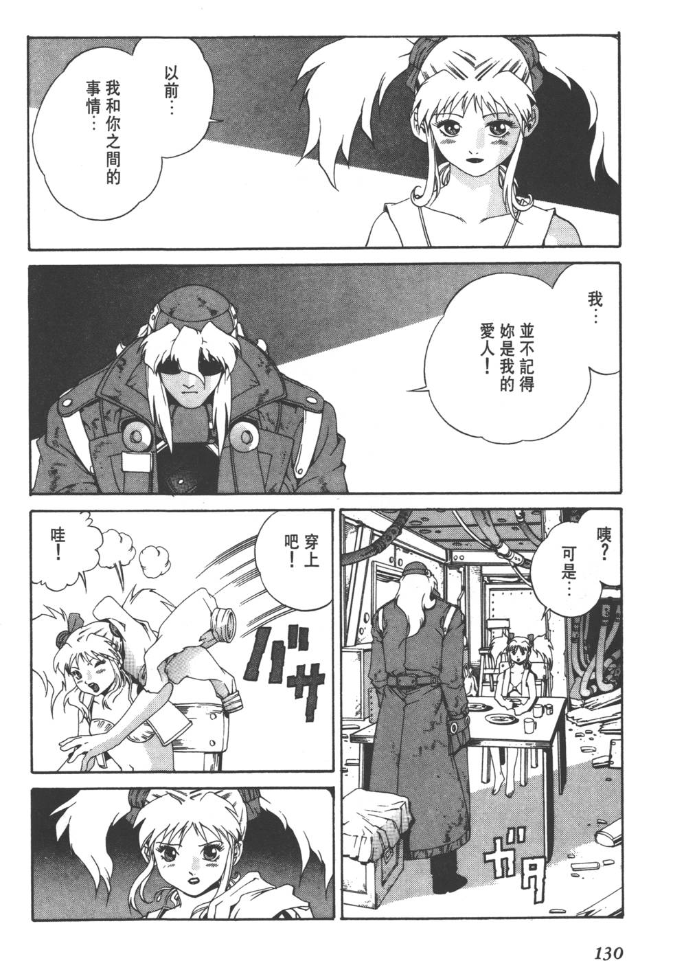 第128页
