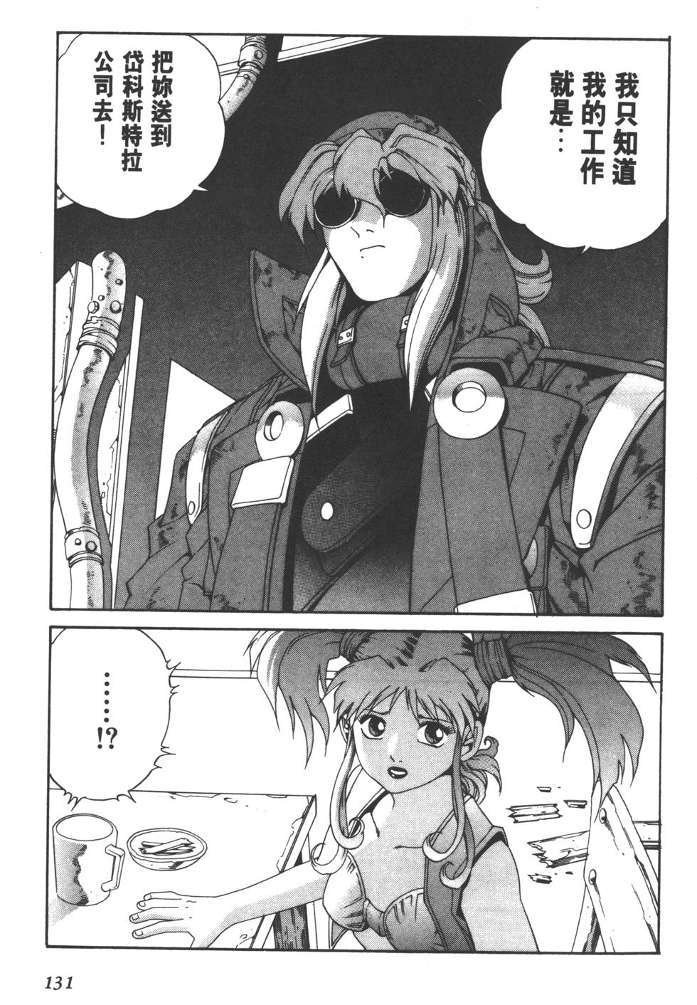 第129页