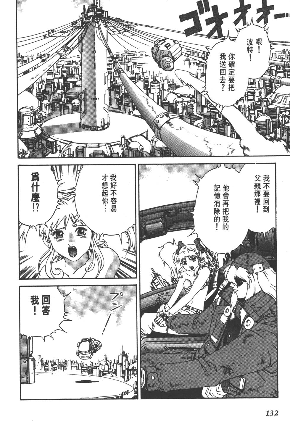 第130页