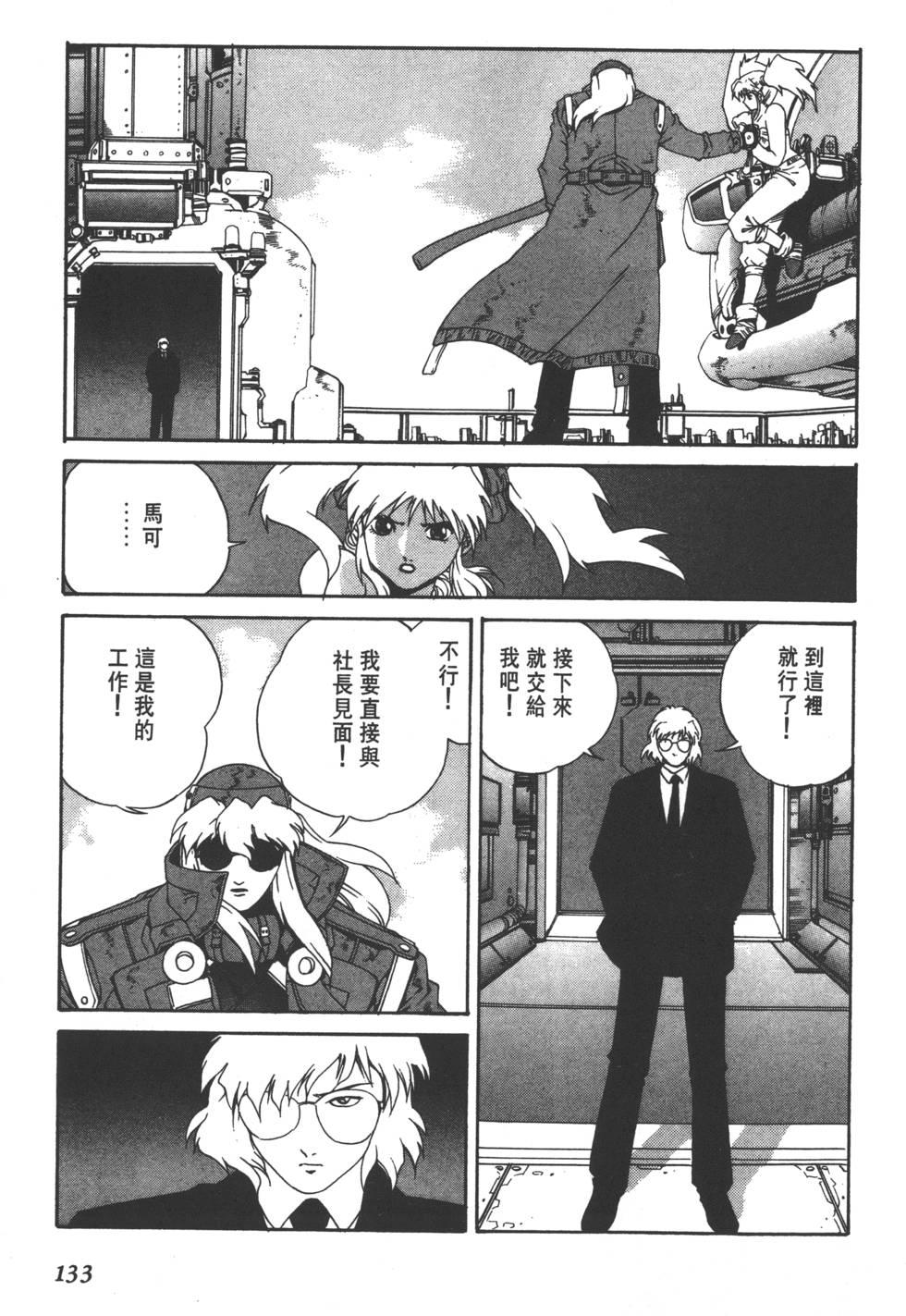 第131页