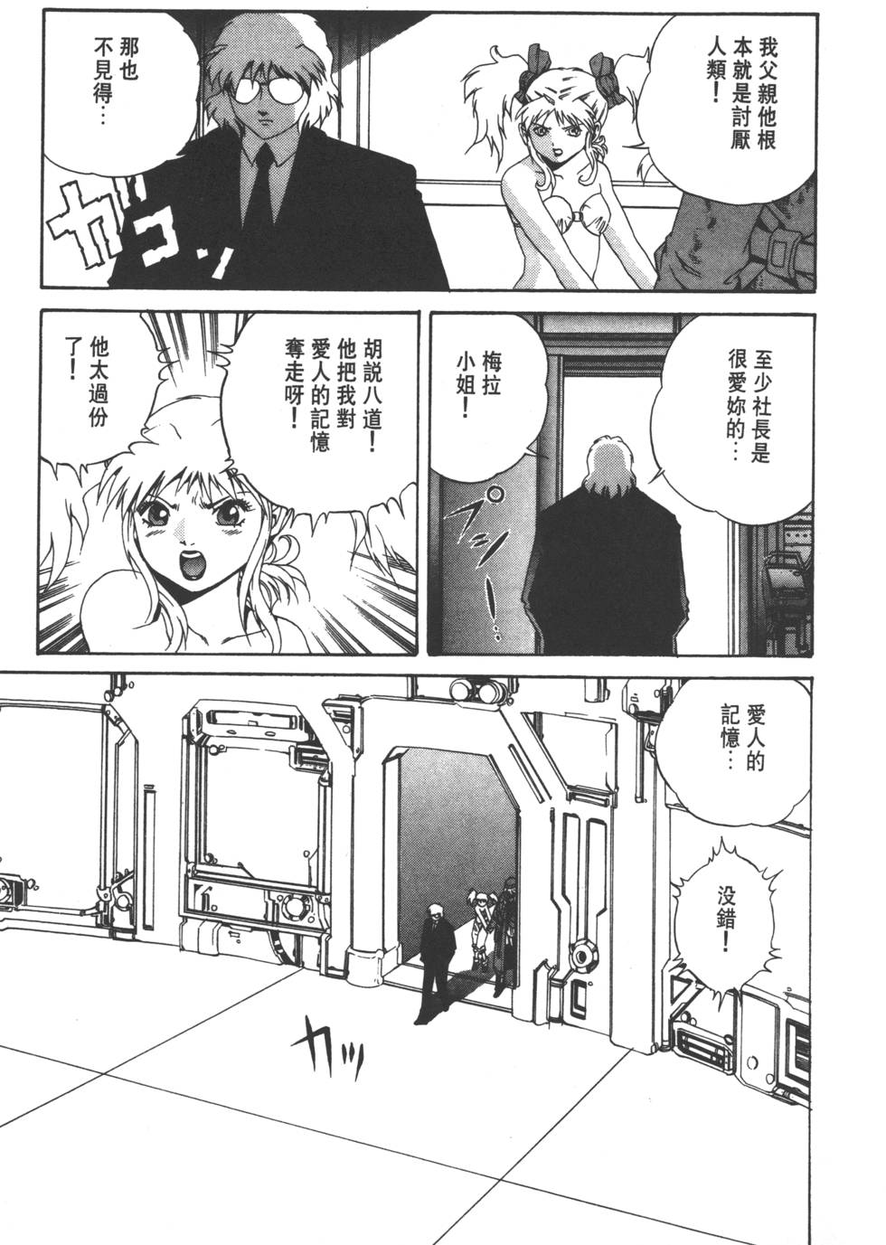 第133页