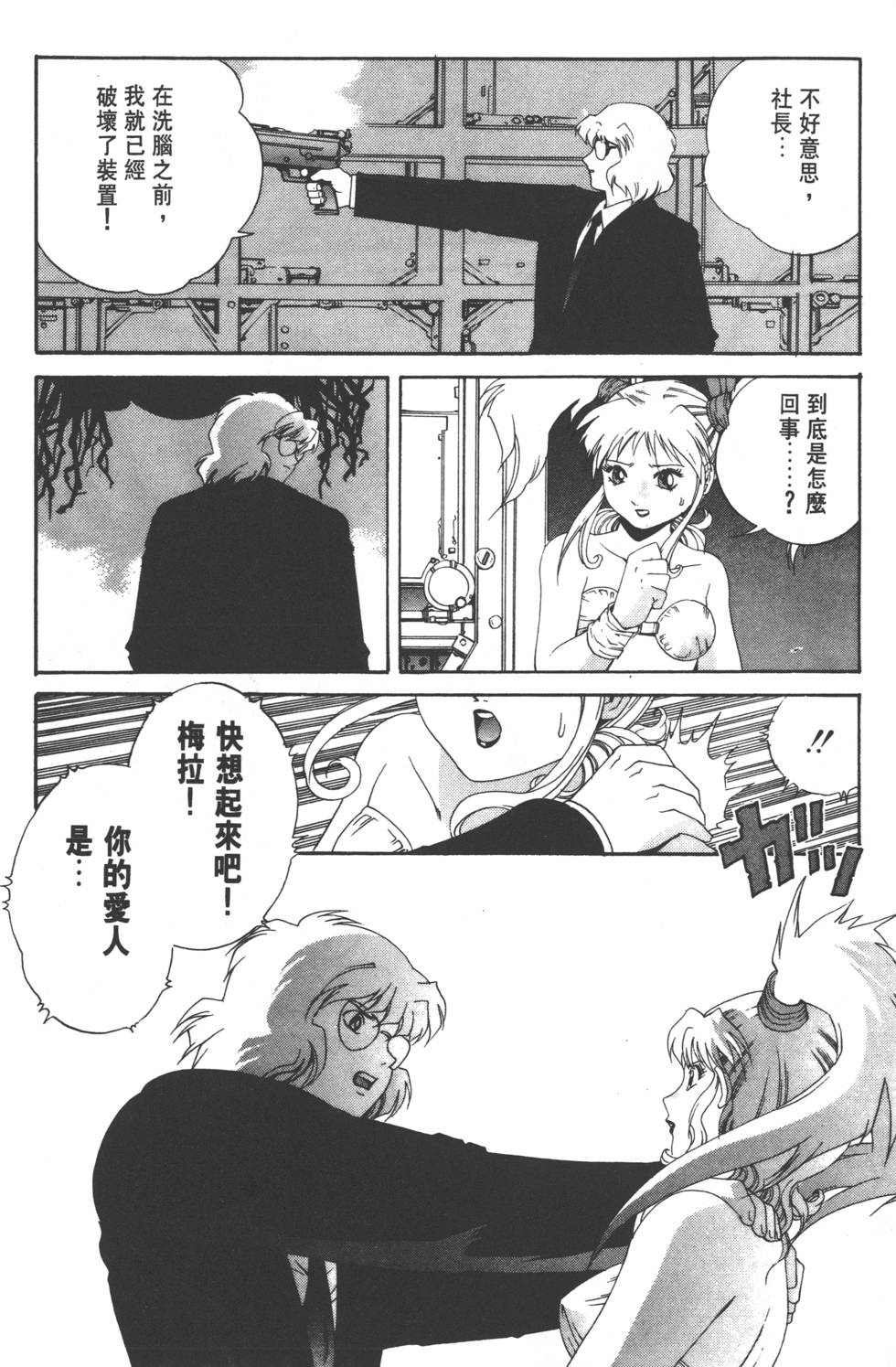 第136页