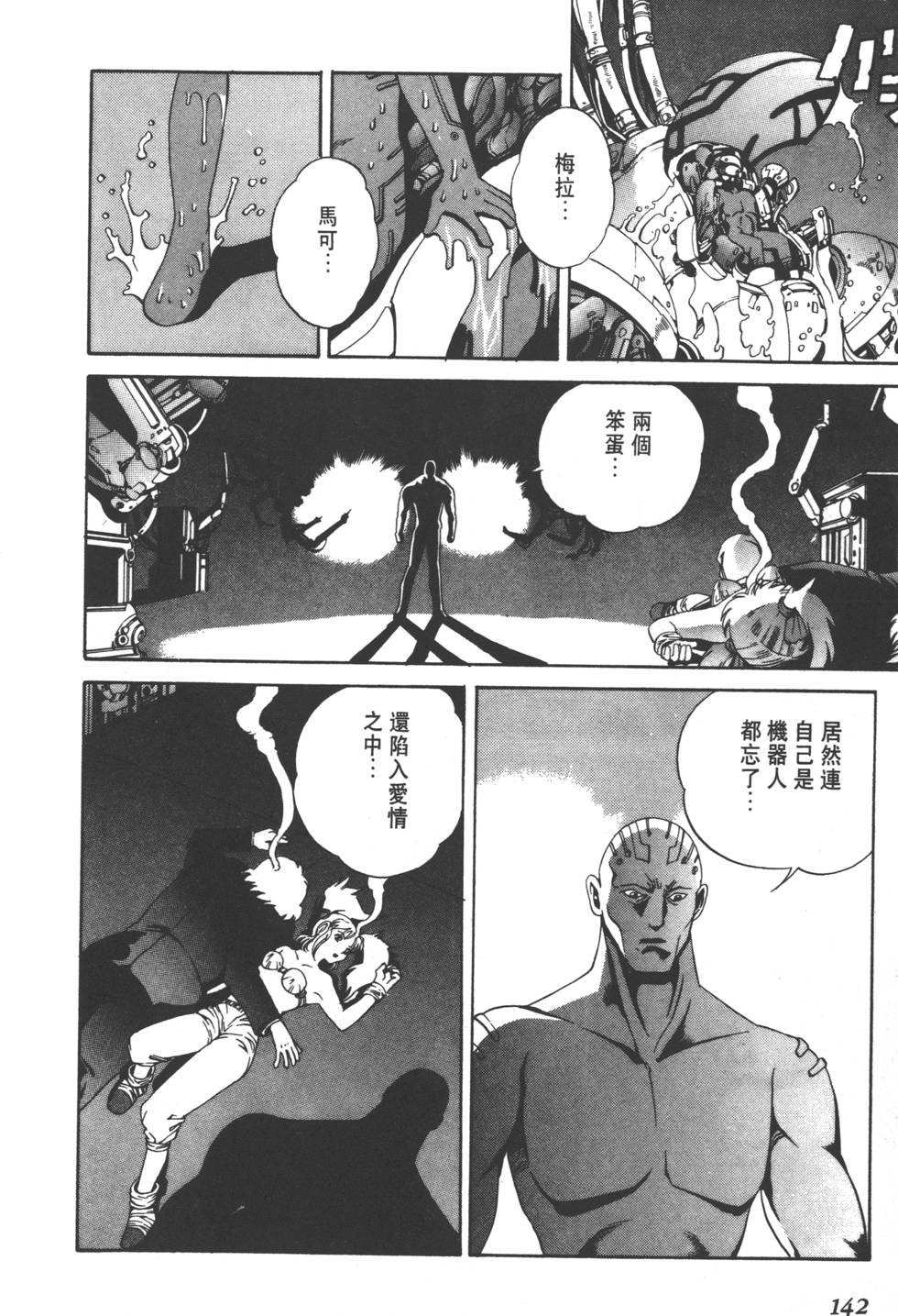 第140页