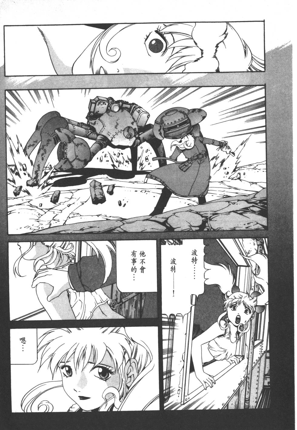 第141页