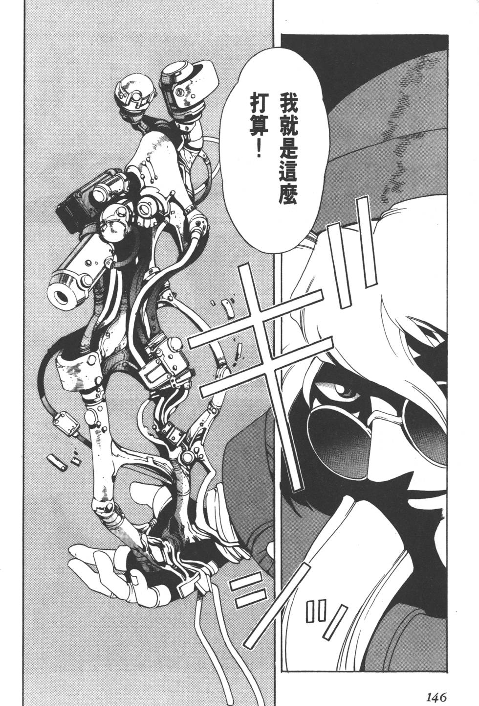 第144页