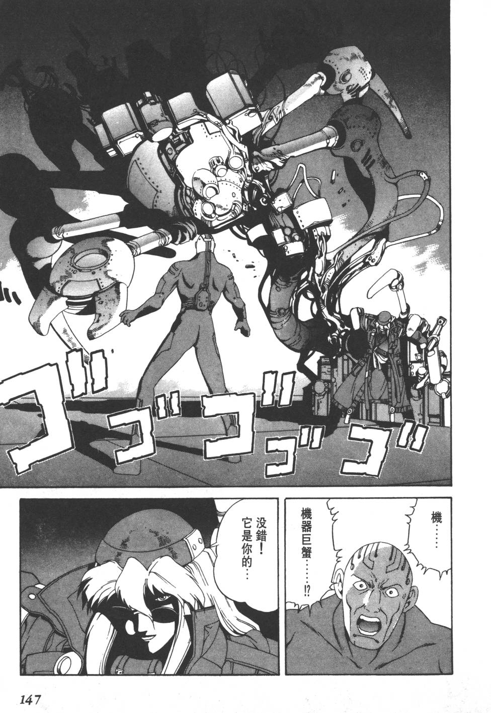 第145页