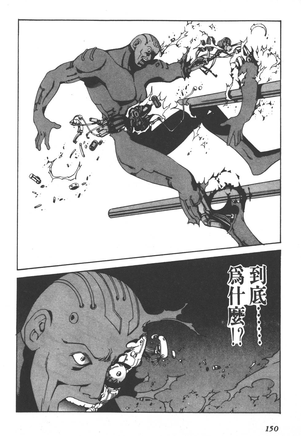 第148页
