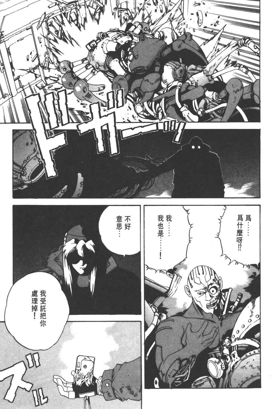 第149页
