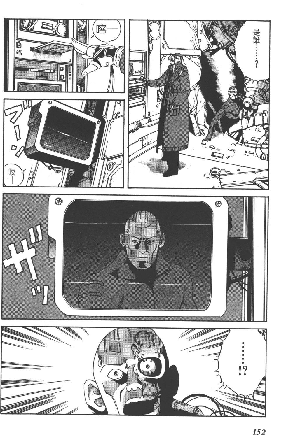 第150页
