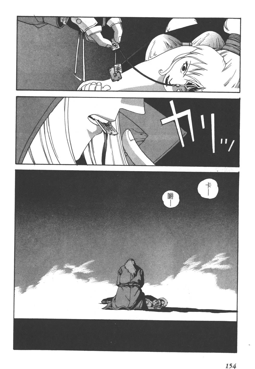 第152页