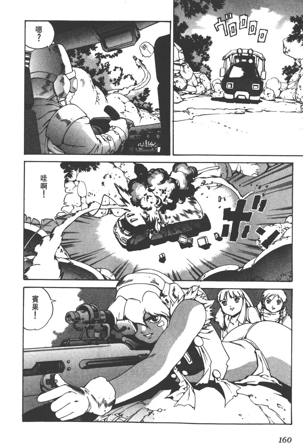 第158页