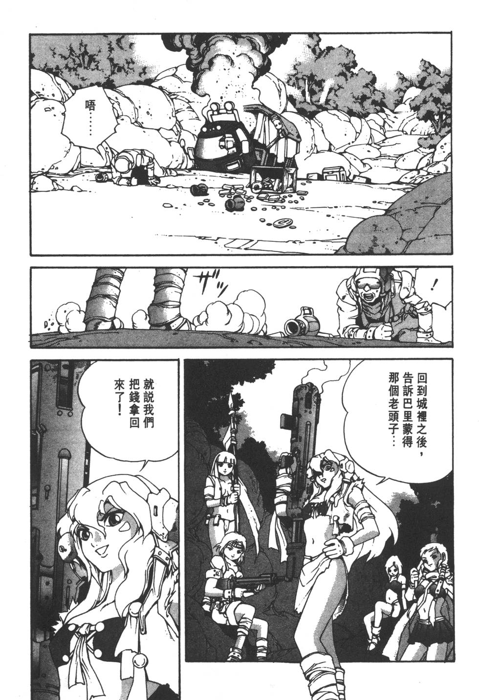 第159页
