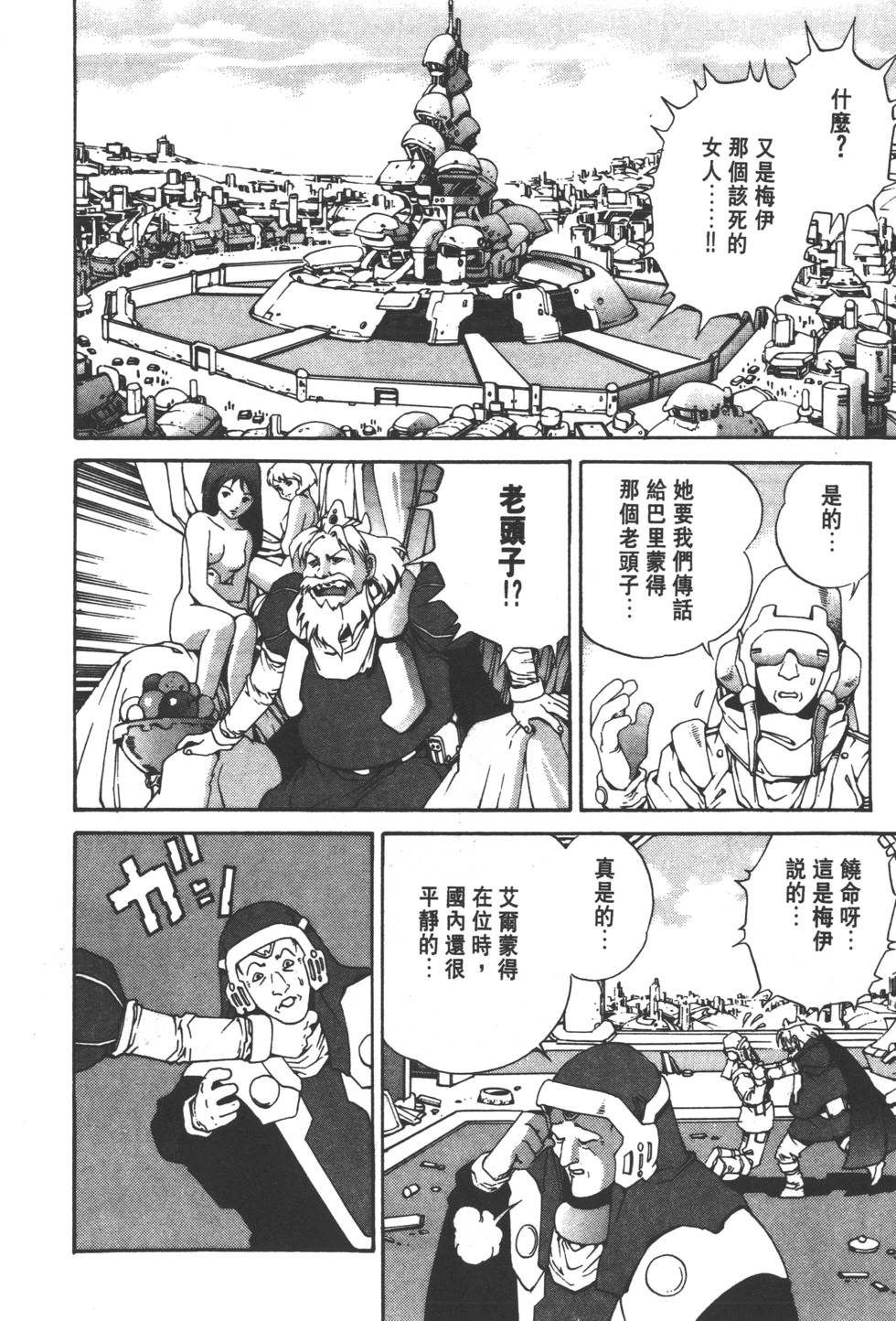 第160页