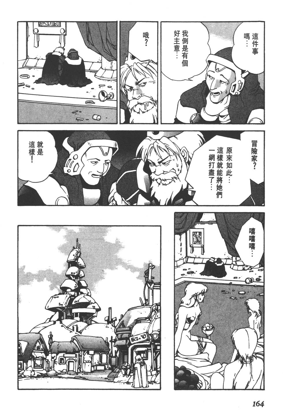 第162页