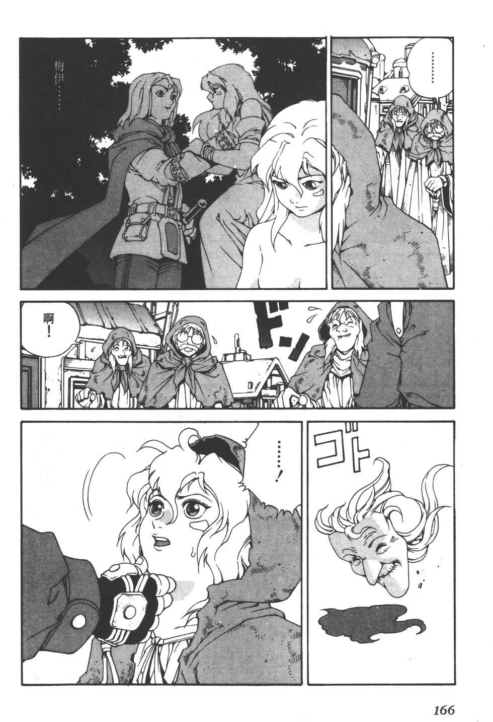 第164页