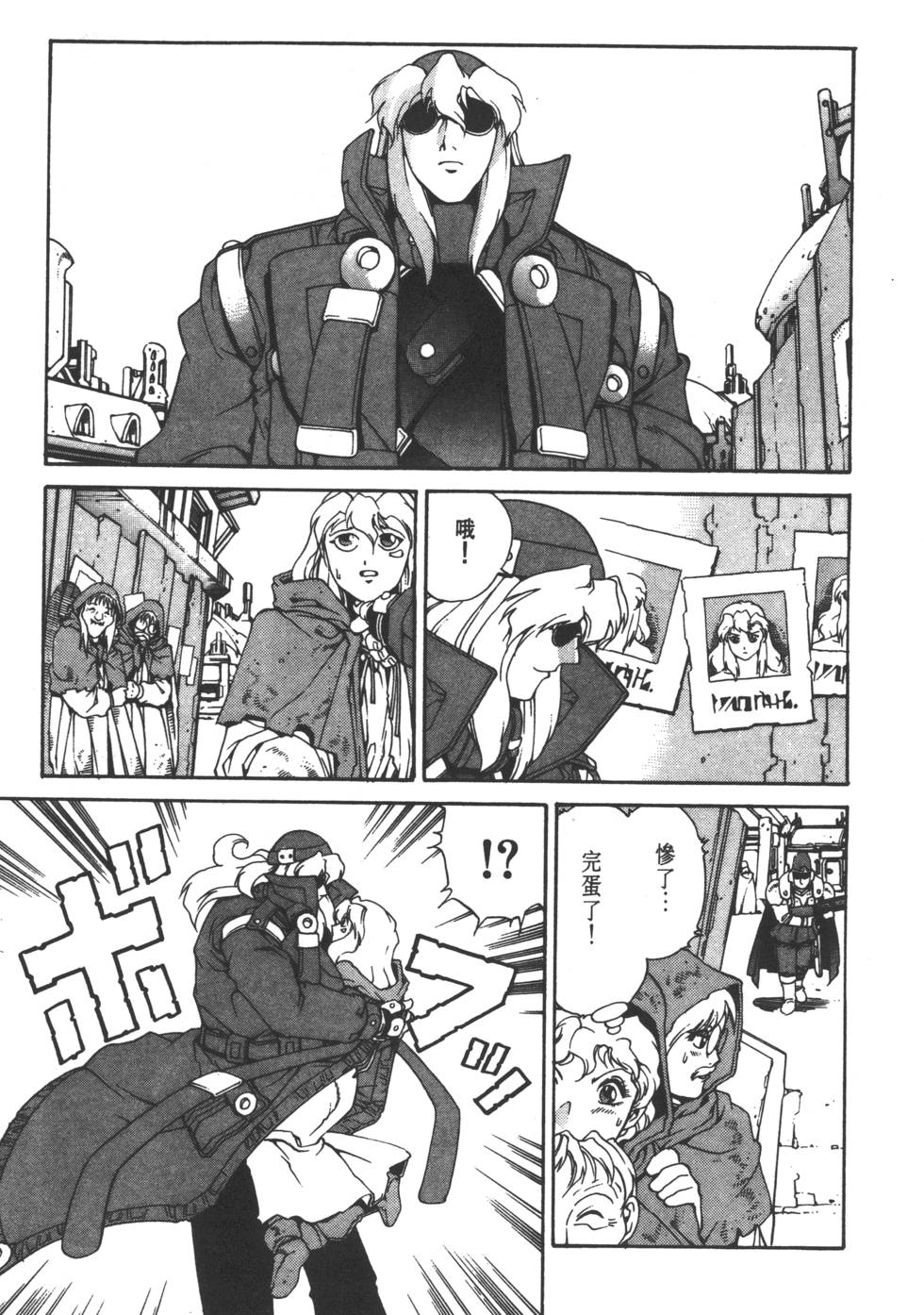 第165页