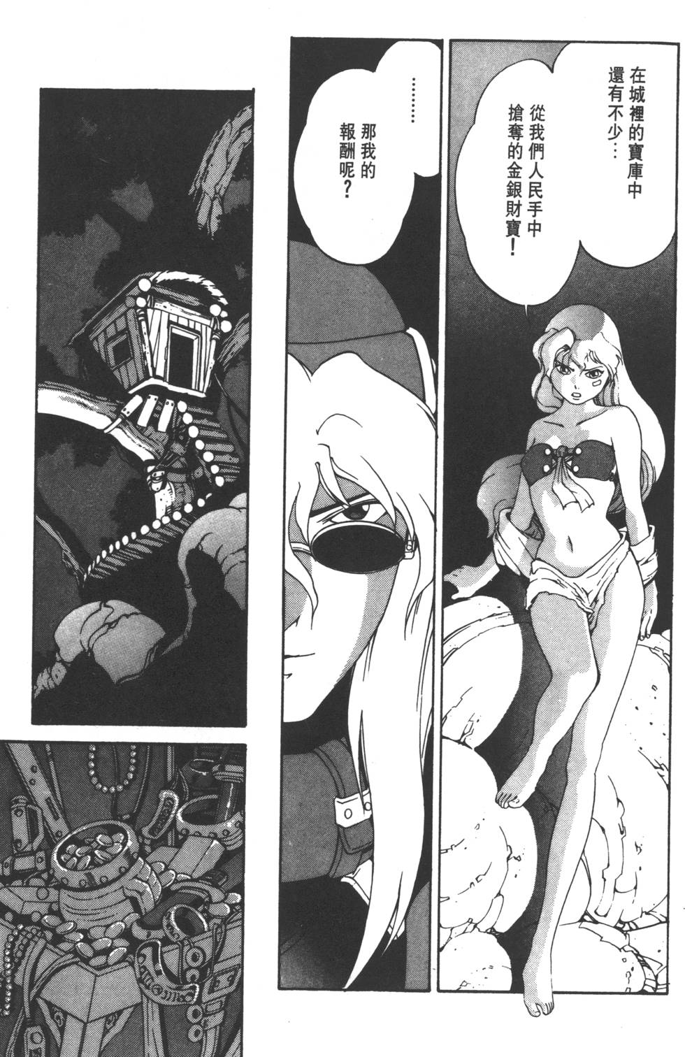 第169页