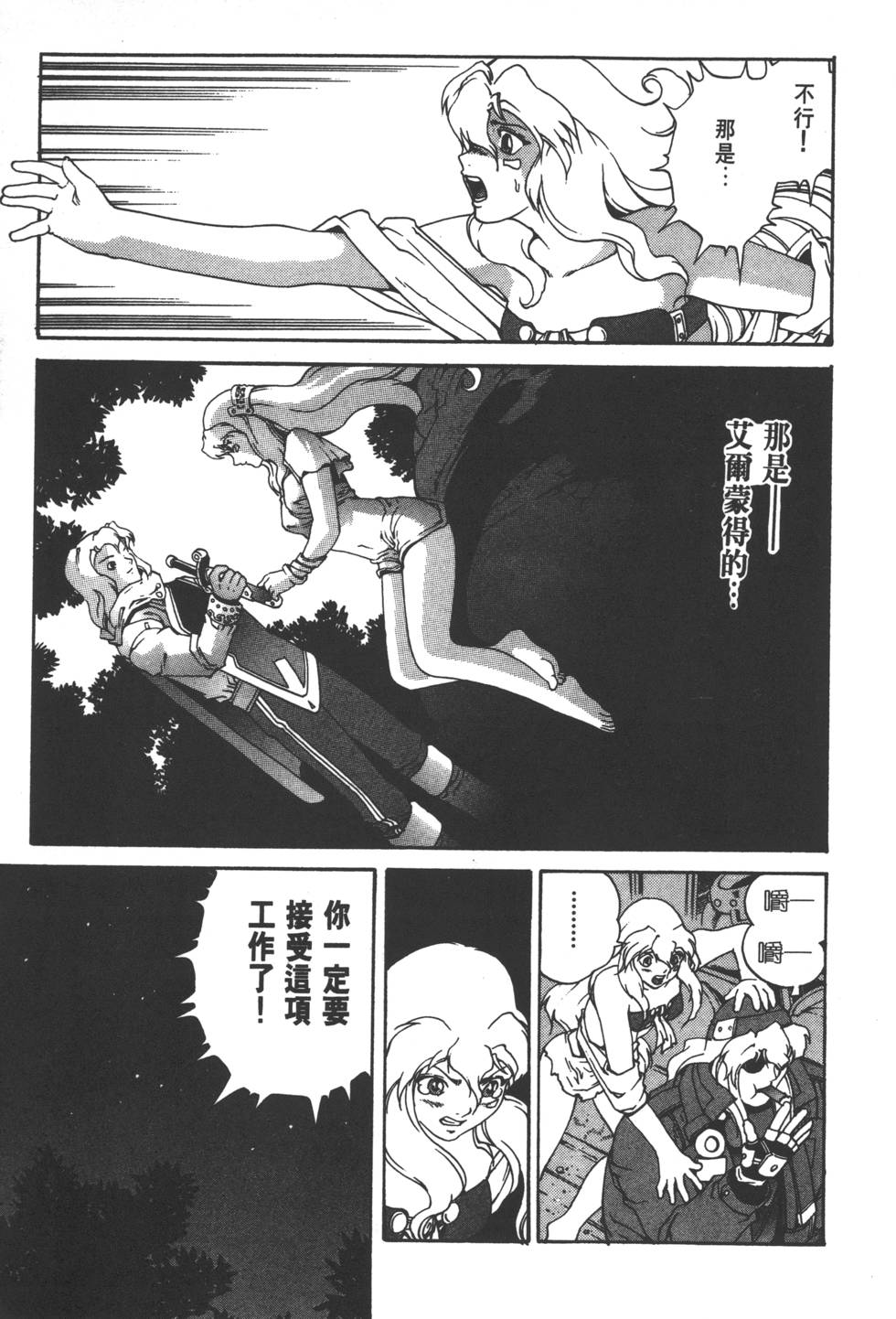 第171页