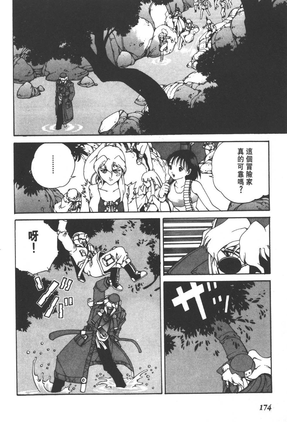 第172页