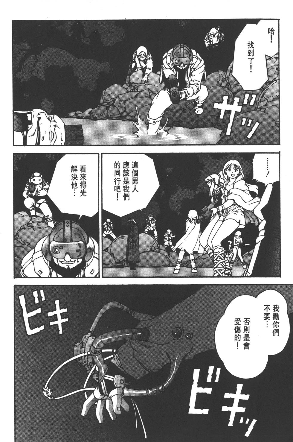 第174页