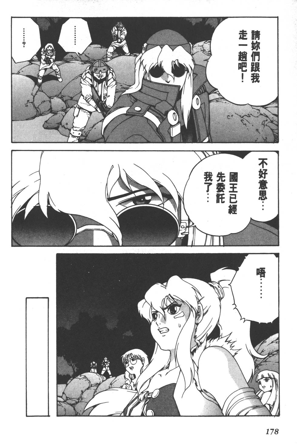 第176页