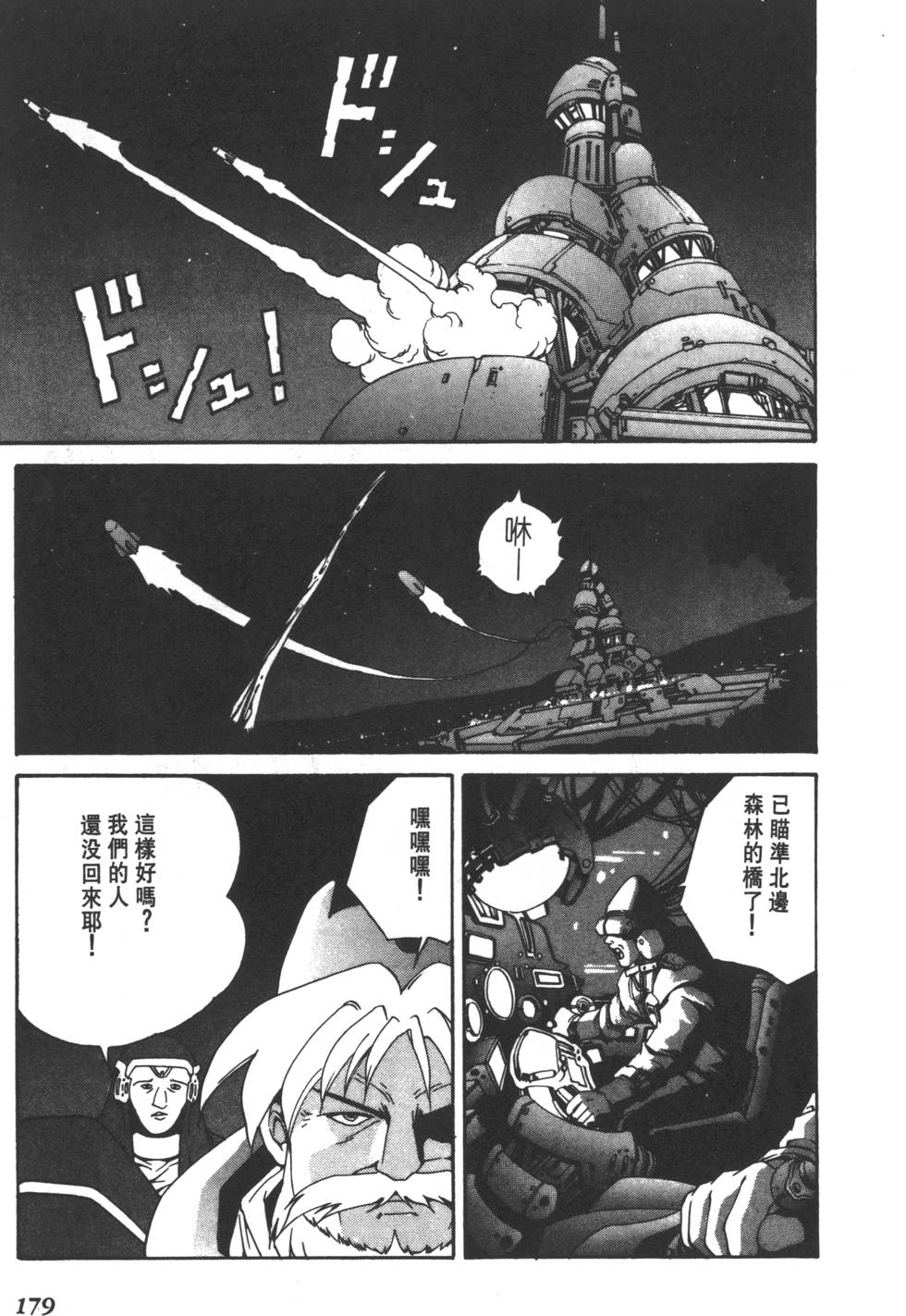 第177页