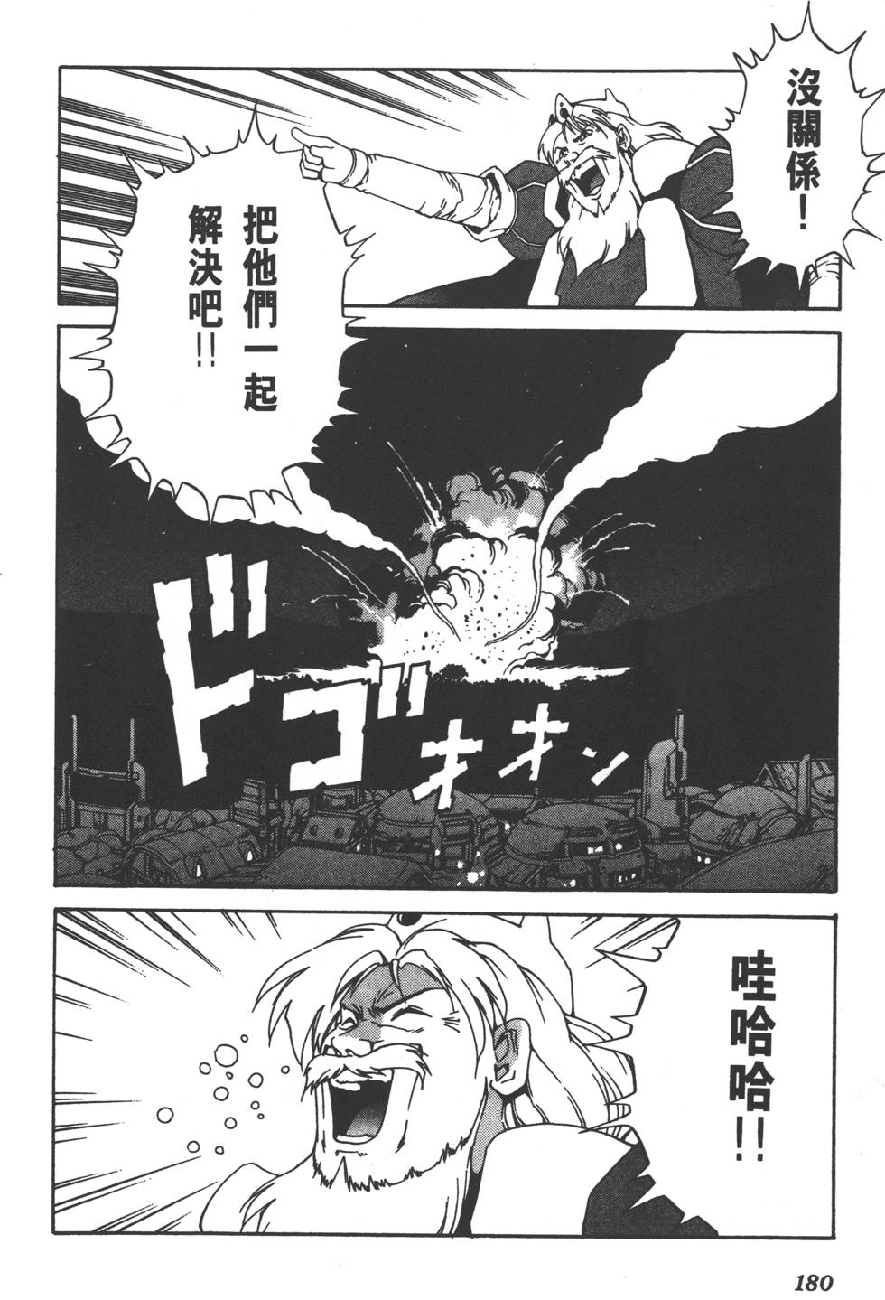 第178页