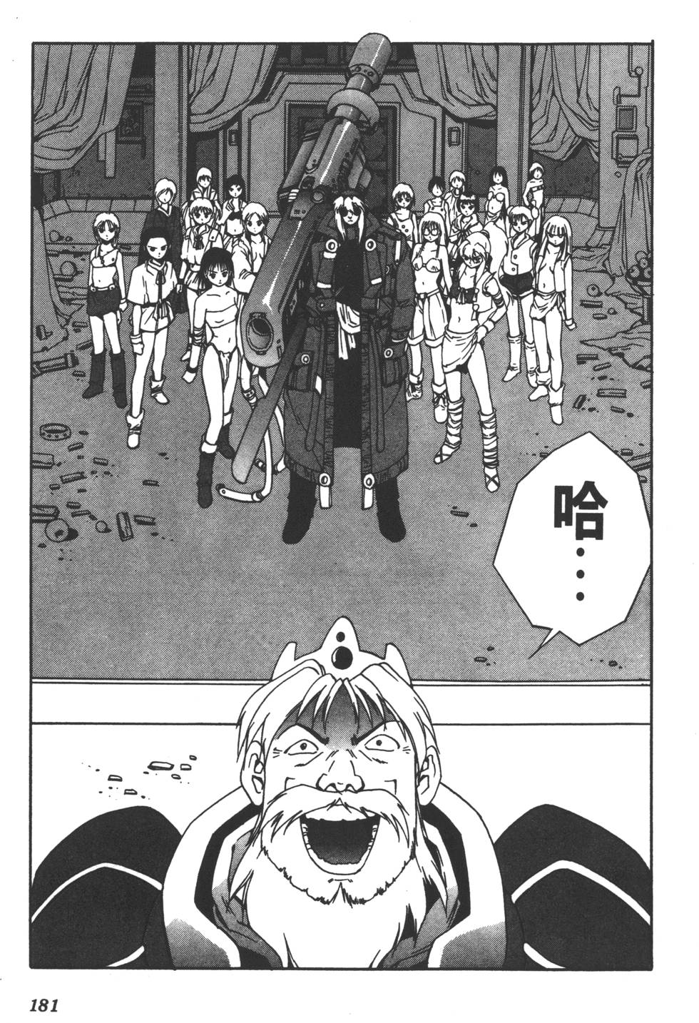 第179页