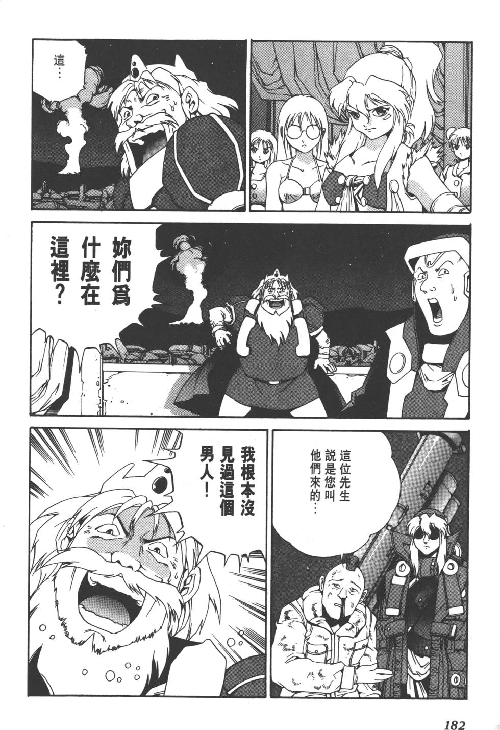 第180页