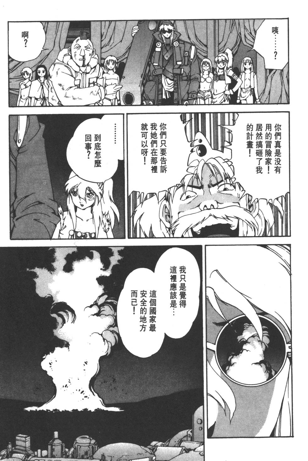 第181页