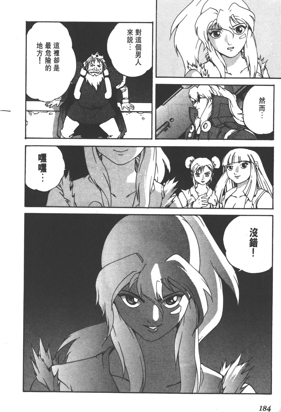 第182页
