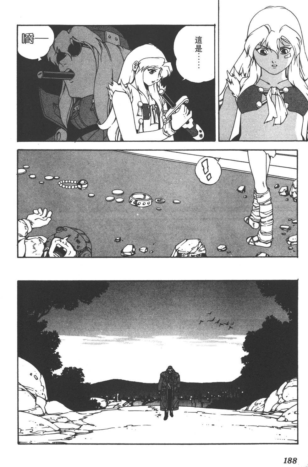 第186页