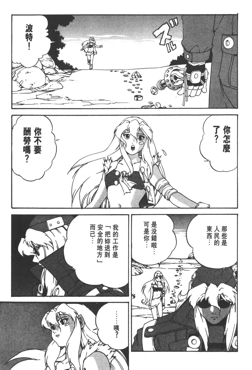 第187页