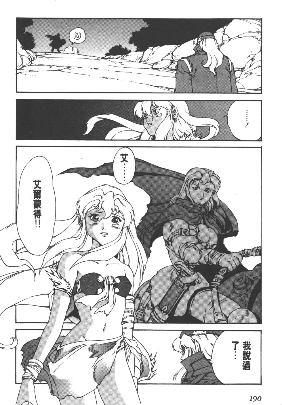 第188页