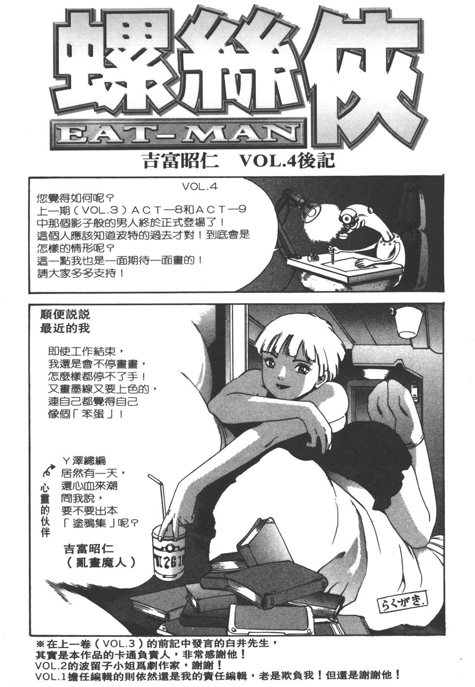 第191页