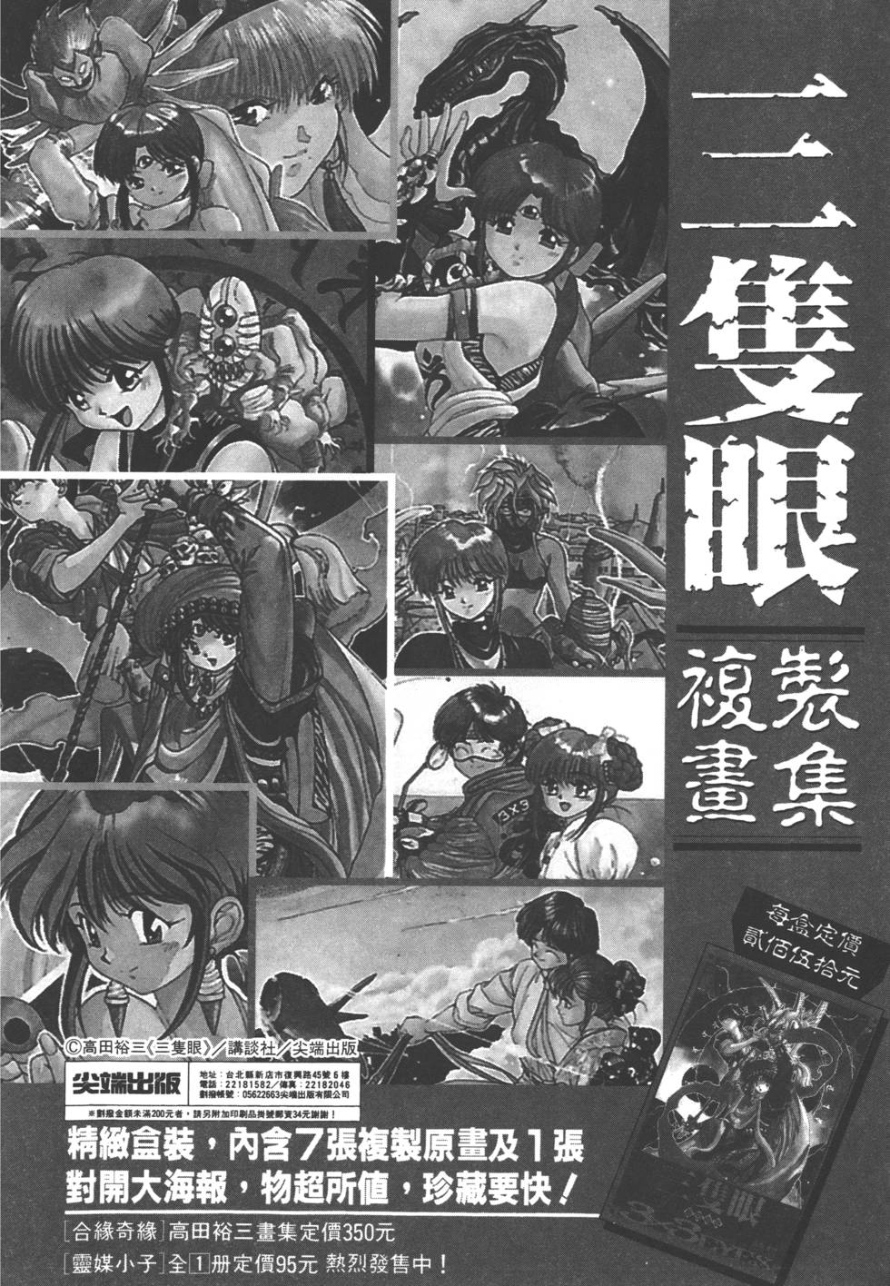 第192页