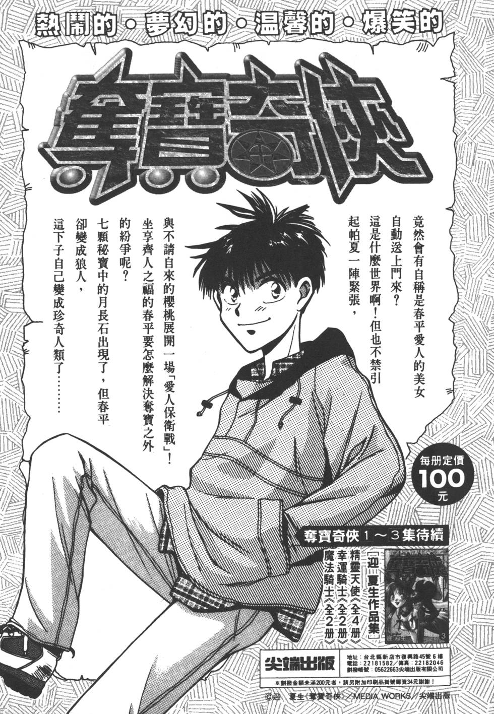 第193页