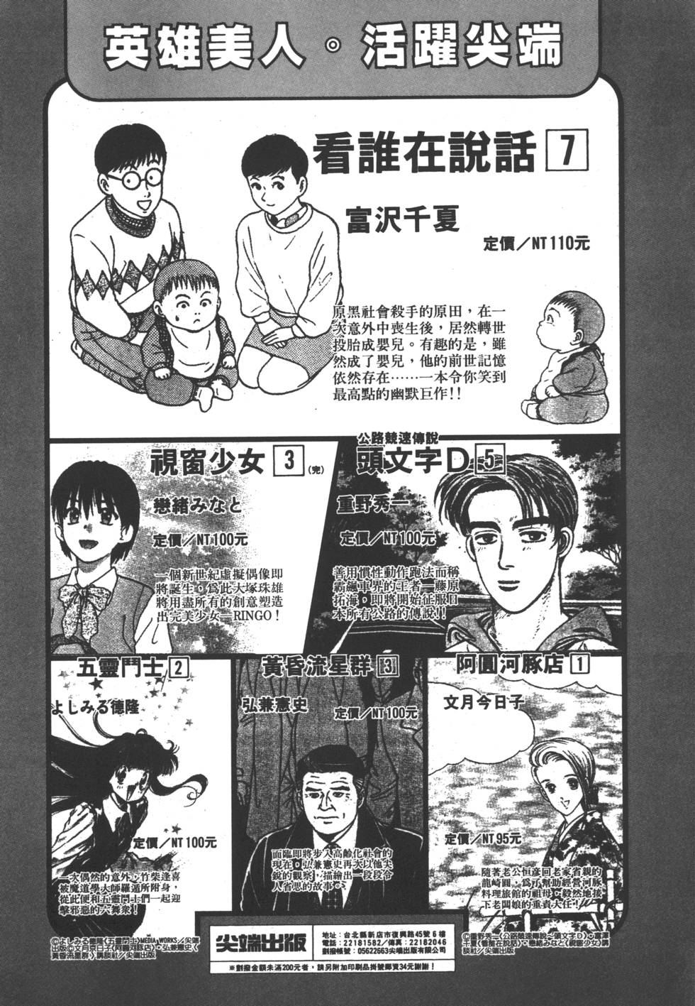 第195页