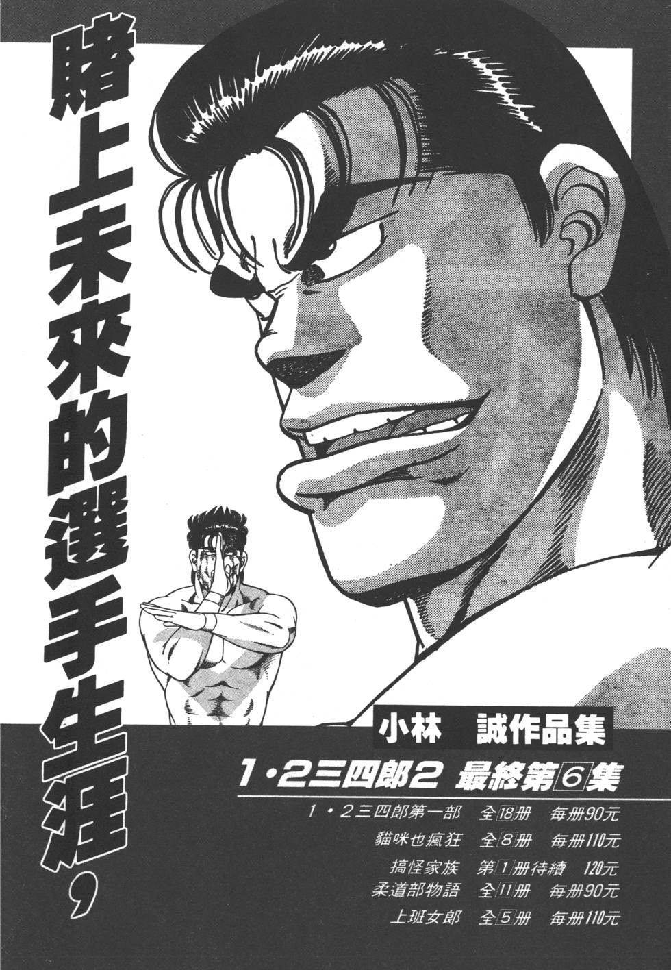 第196页