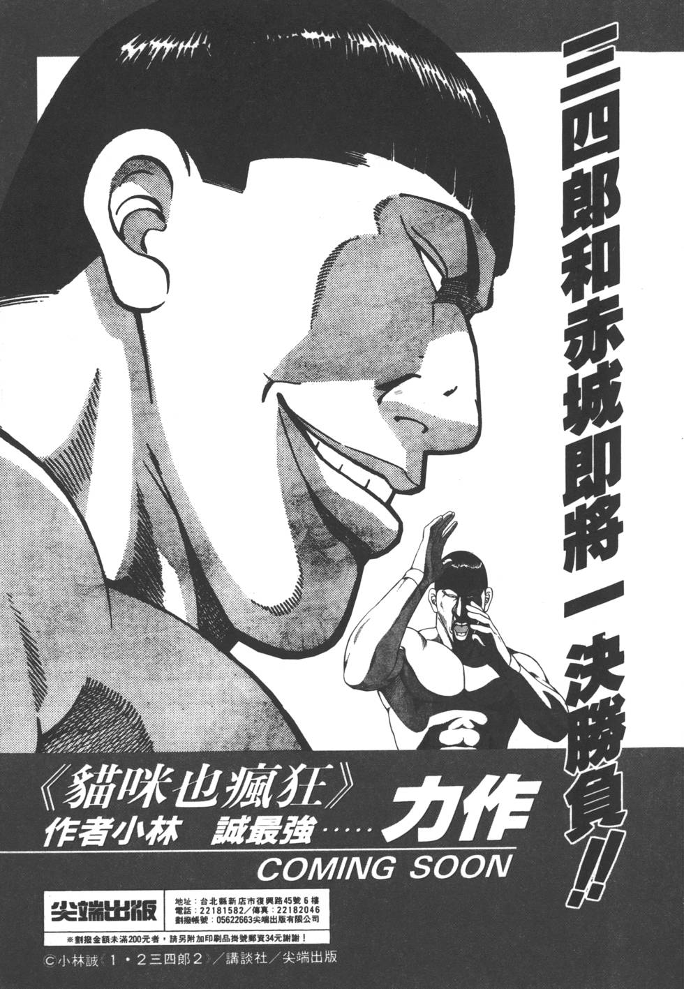 第197页