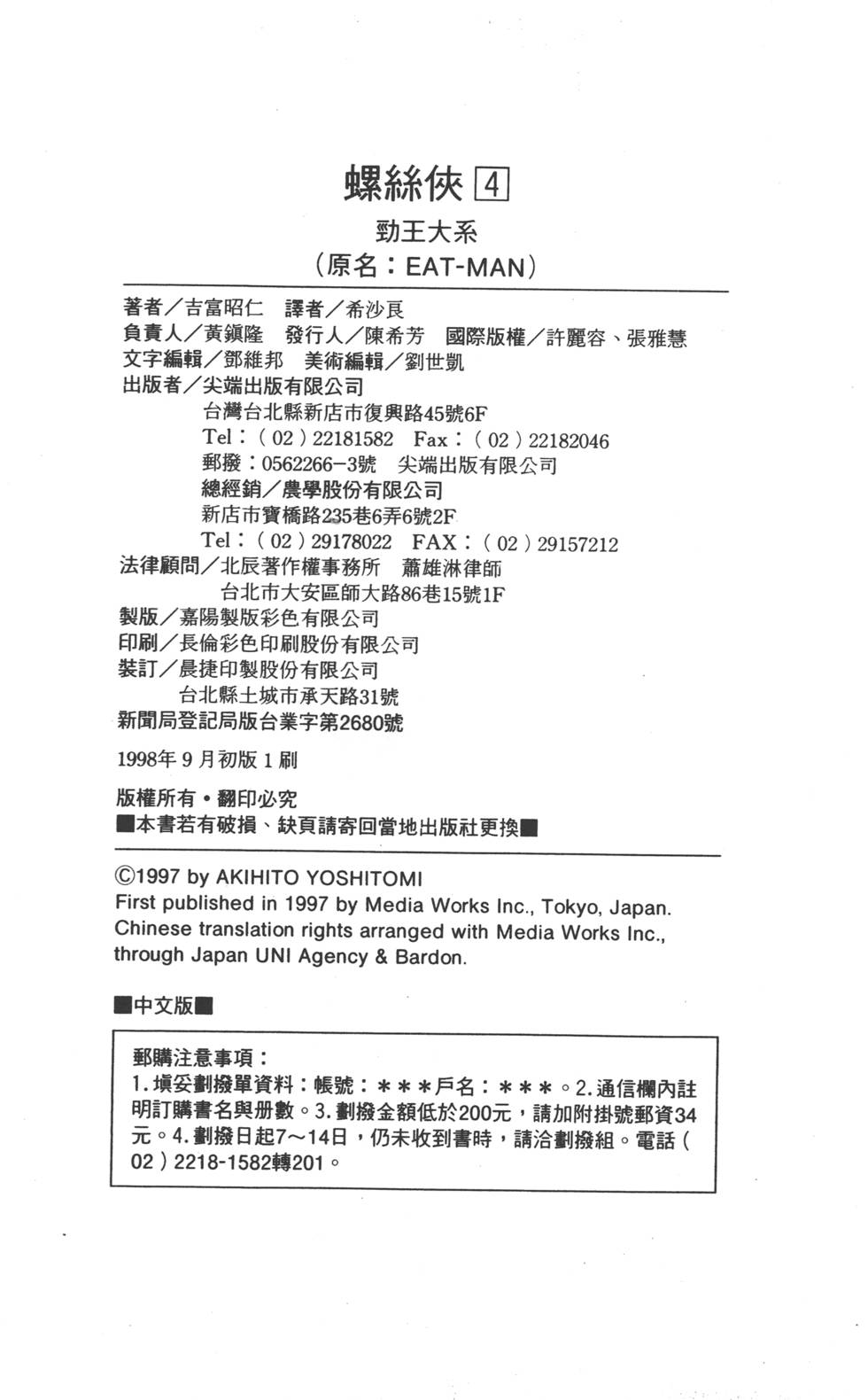 第198页