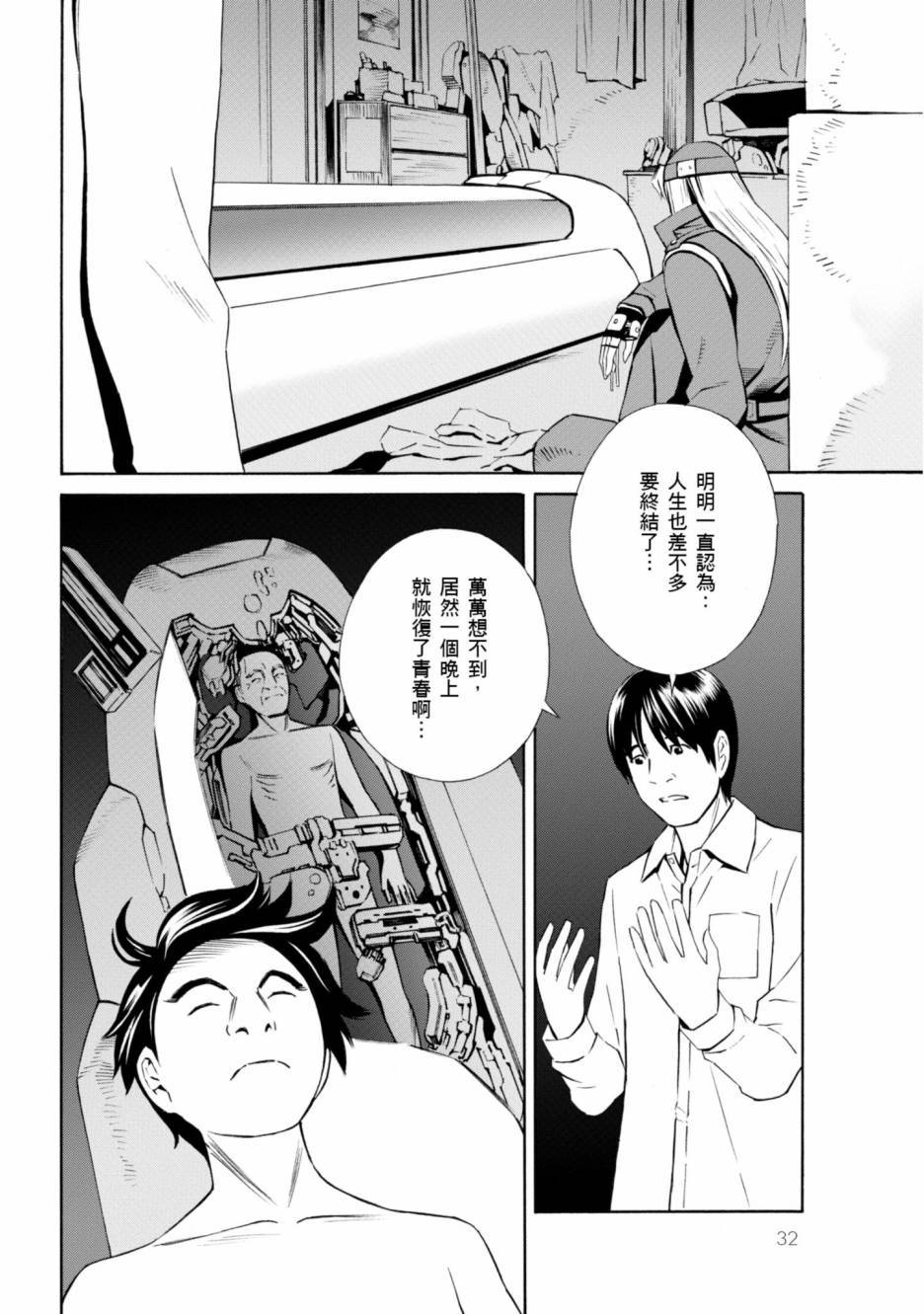 第30页