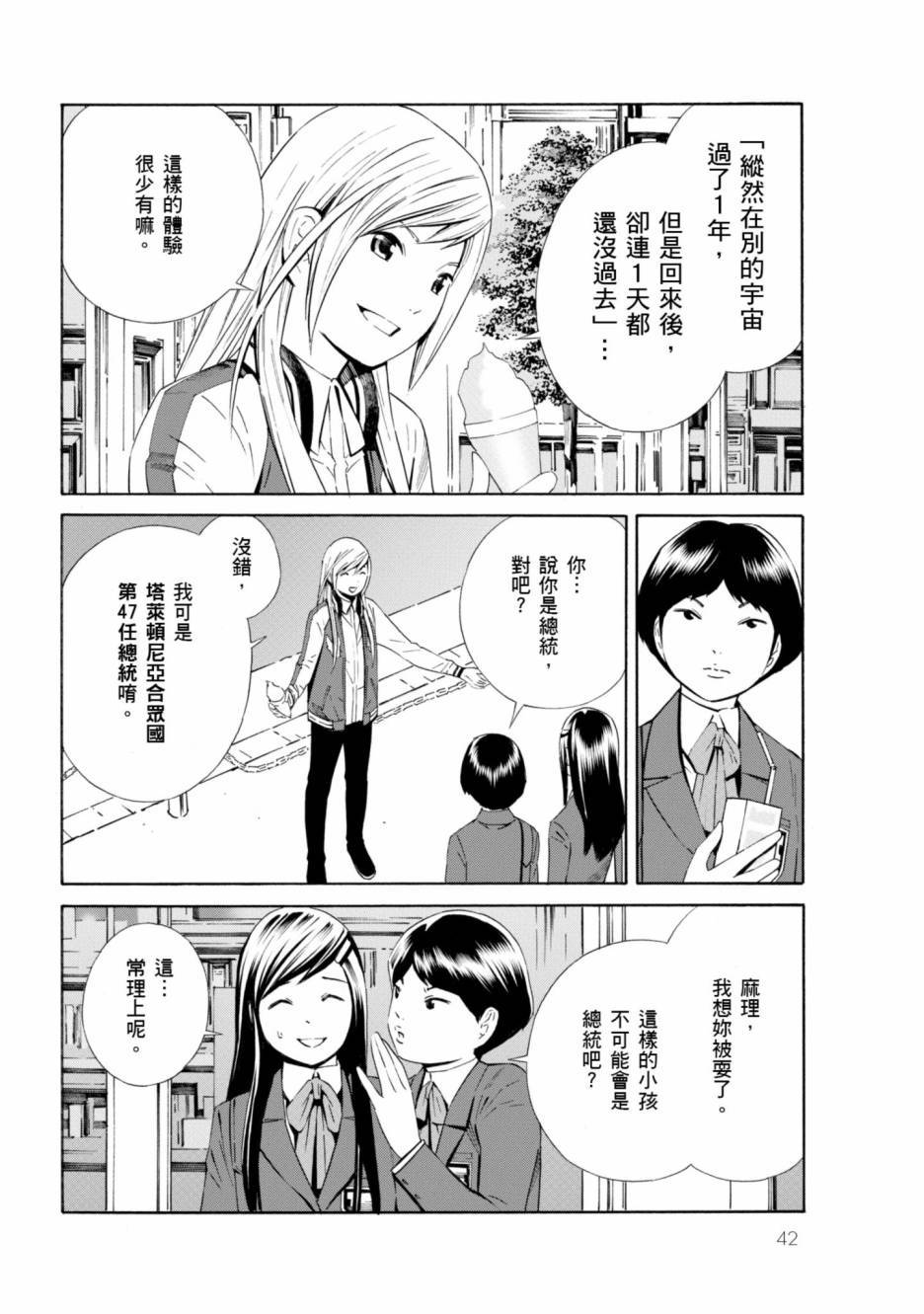 第40页