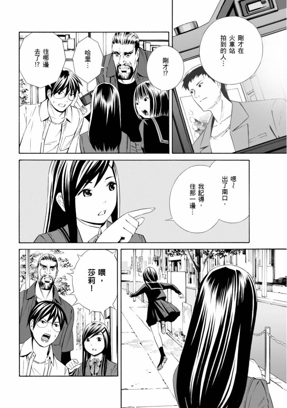 第44页