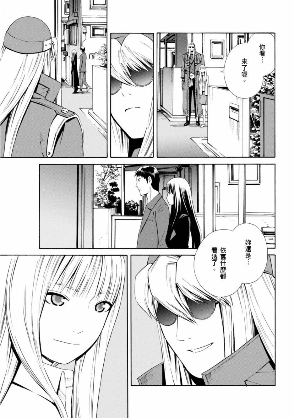 第47页