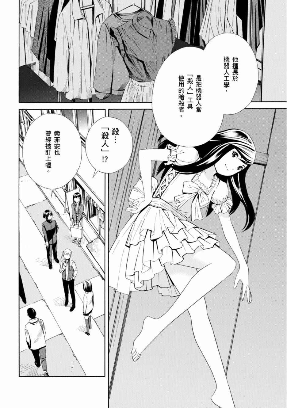 第50页