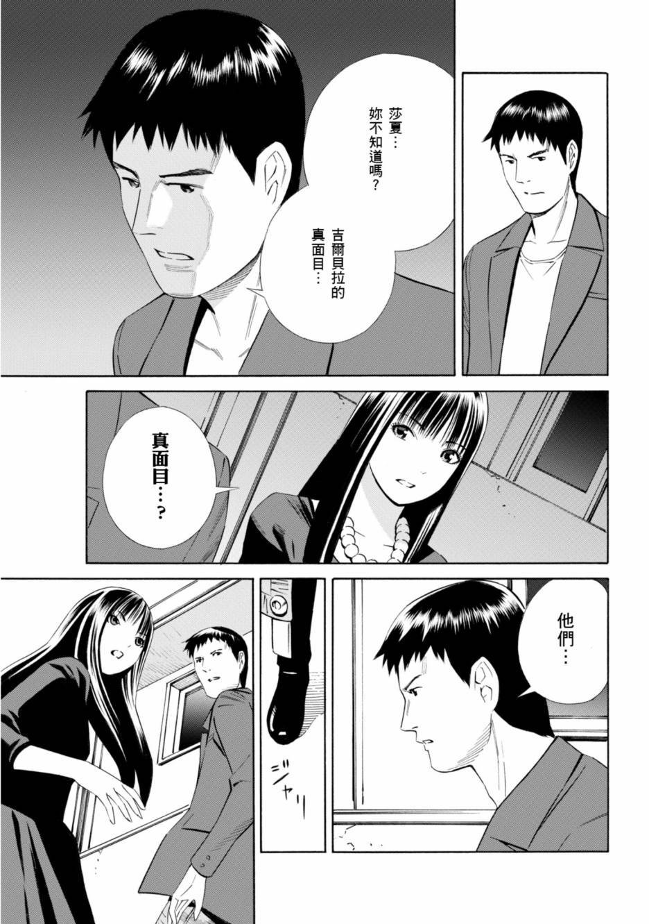 第63页