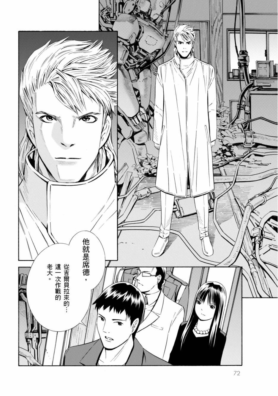 第70页
