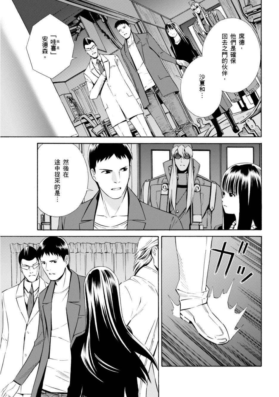 第71页