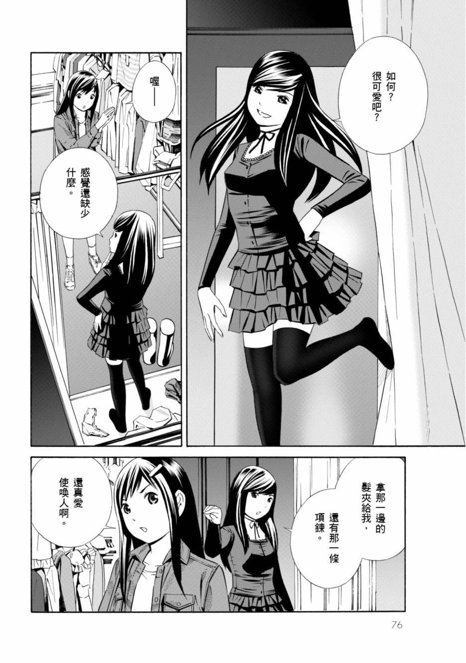 第74页